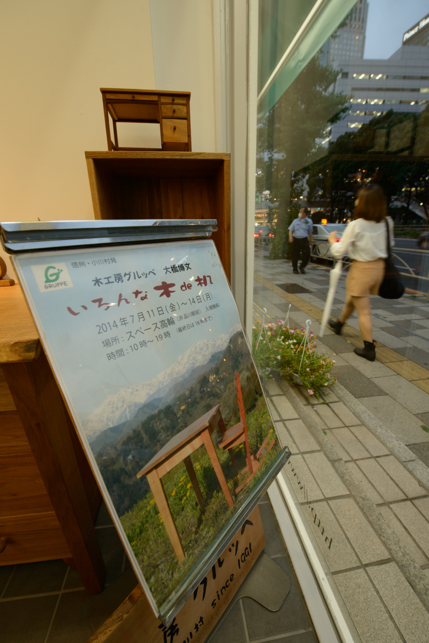 展示会場の中