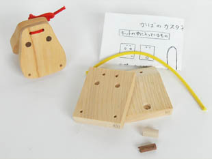 カバのカスタネット