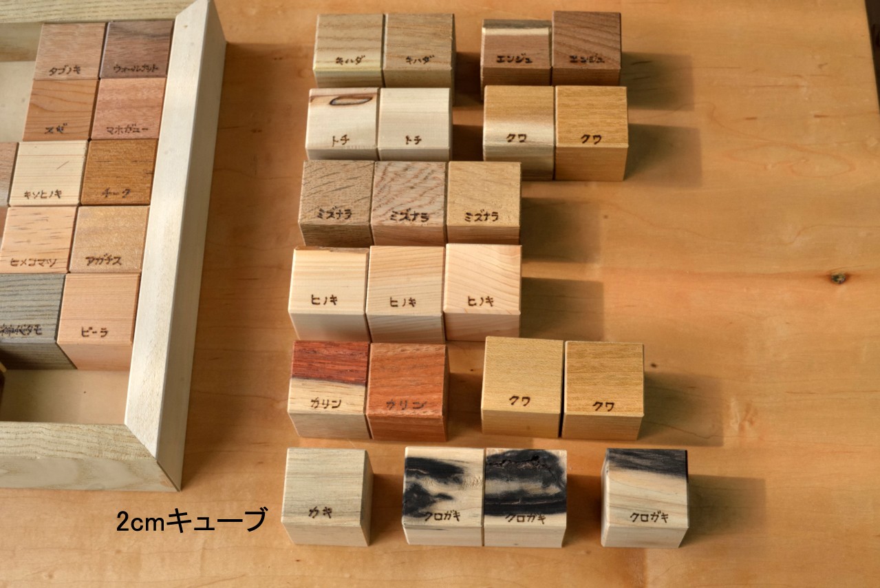 お買い得モデル 木材見本帳種品 インテリア・住まい・小物
