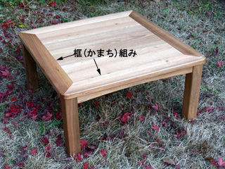 組木天板 無垢材 こたつテーブル 座卓 - standard-g.ru